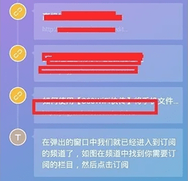 360WiFi快传手机版
