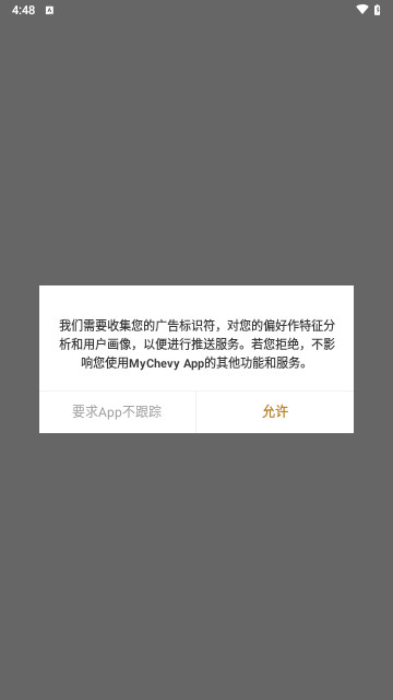 我的雪佛兰最新版(雪佛兰汽车)