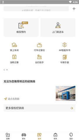 我的雪佛兰最新版(雪佛兰汽车)