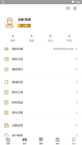 我的雪佛兰最新版(雪佛兰汽车)