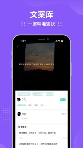 我要个性网安卓版