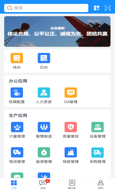 智灵动app