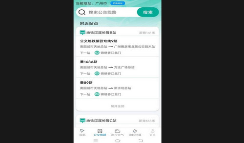 3D智选高清地图最新版