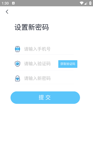 恩屋蓓儿园丁官方版