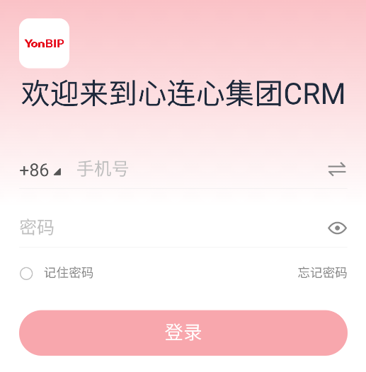 心连心集团CRM app