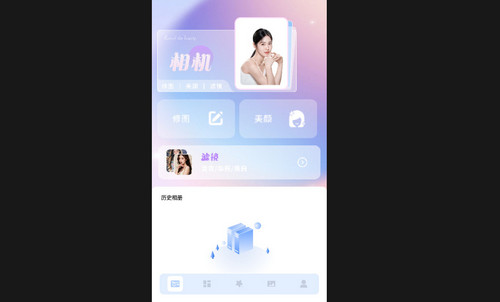 火狐修图手机版
