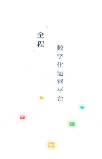 易秒办app