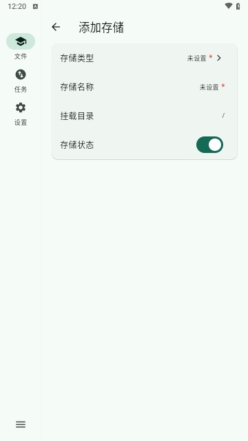 红枫云盘免费版