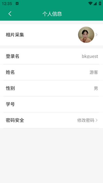 全能考试系统官方版