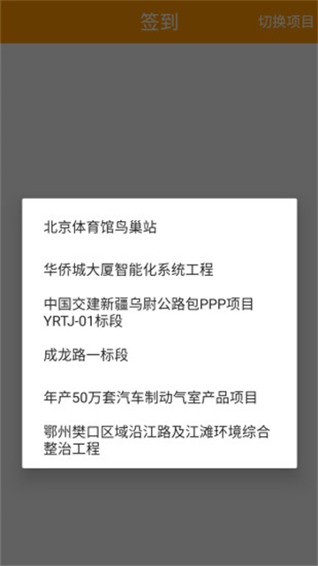 济工网工友版下载安装