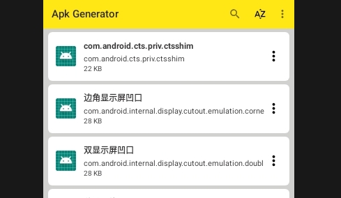 apk生成器手机版
