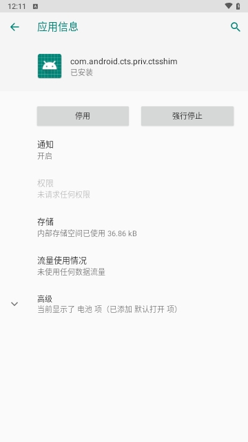 apk生成器手机版