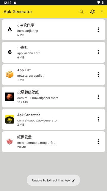apk生成器手机版
