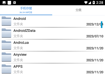 文件加密宝免费版