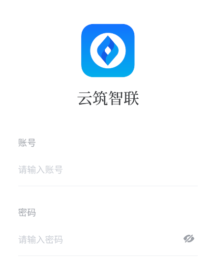 云筑智联app下载