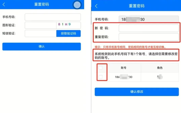 湖南智慧兽医app下载最新版