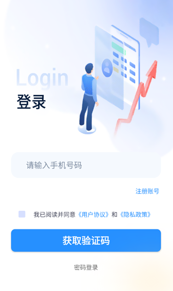 保安官Pro 保安官Pro