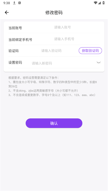 紫易赔app