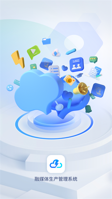 闪电云平台app下载安装 闪电云平台app下载安装