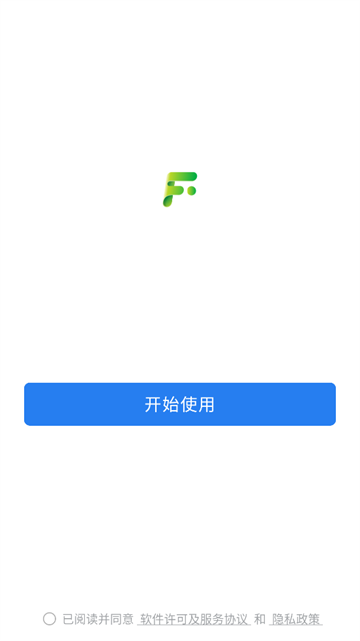飞越广东机场app官方正版下载安装