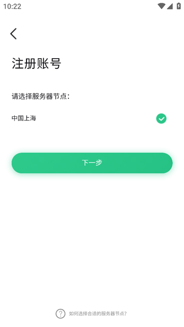 123看房官方最新版app