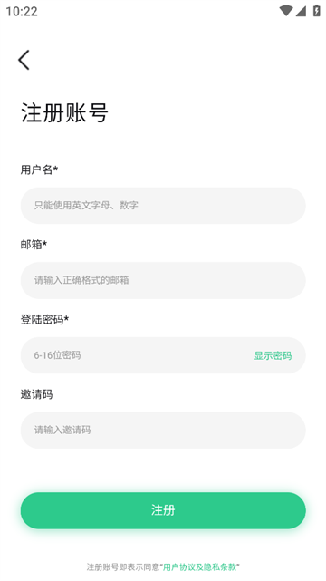 123看房官方最新版app