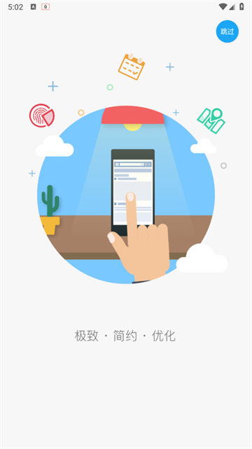 云数在线app