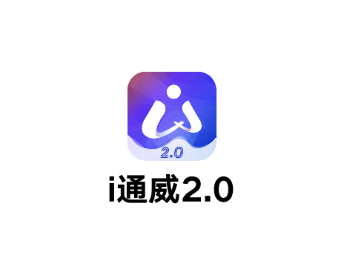 i通威2.0app