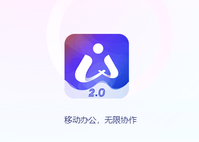 i通威2.0APP官方免费下载