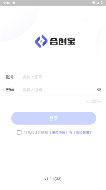 合创宝app官方版
