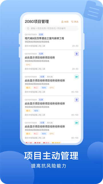 移动金螳螂手机端app