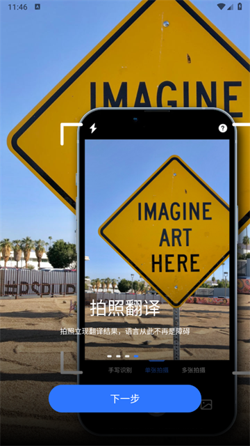 AI扫描君app AI扫描君app