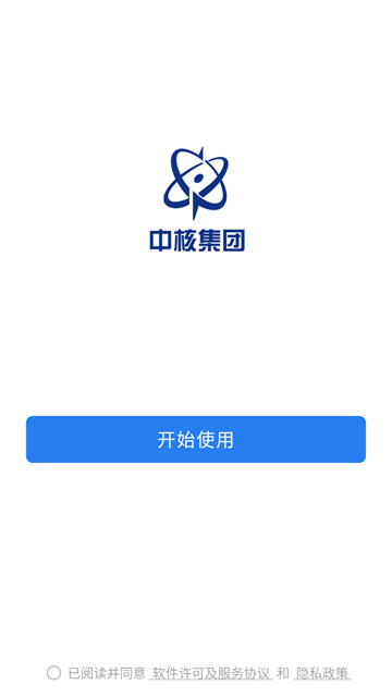 核协e app下载手机版 核协e app下载手机版