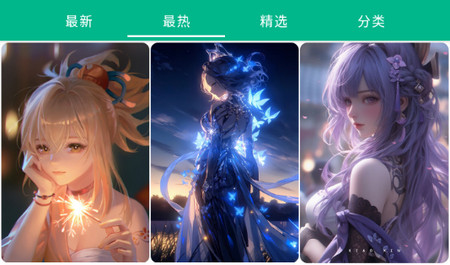 心悦壁纸无广告版