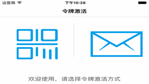 宁盾令牌app