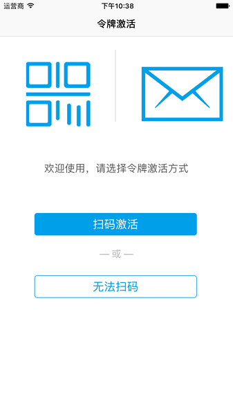 宁盾令牌app