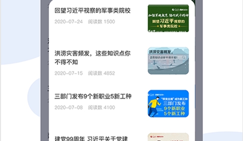 时事一点2025最新版