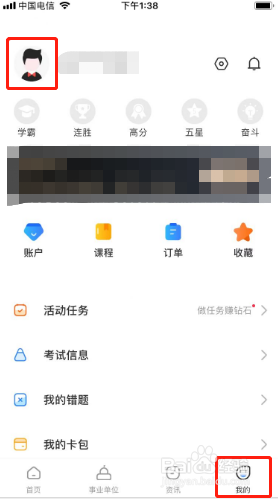 时事一点2025最新版