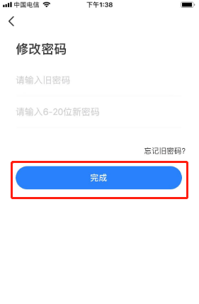 时事一点2025最新版
