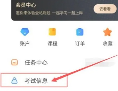 时事一点2025最新版