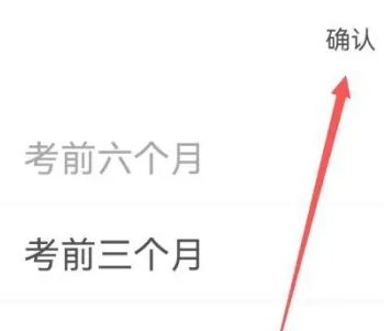 时事一点2025最新版