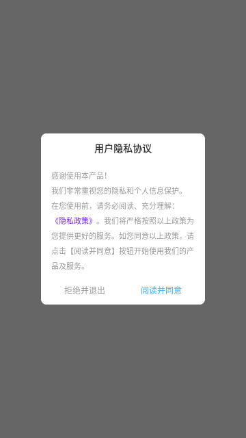 苏诺手机版