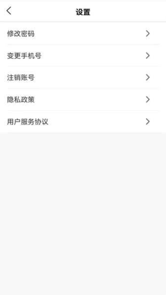 丰驰科技官方版