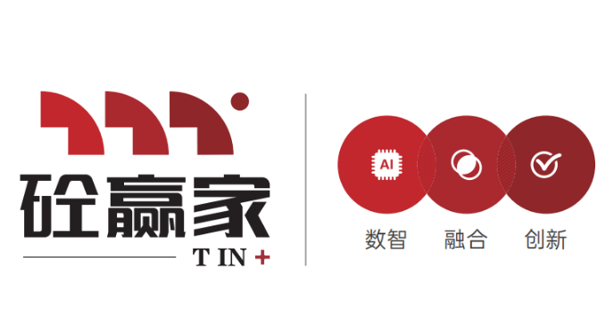 砼赢家app下载最新版