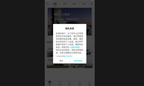 天际汽车安卓版