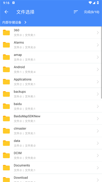 叮咚快传官方版