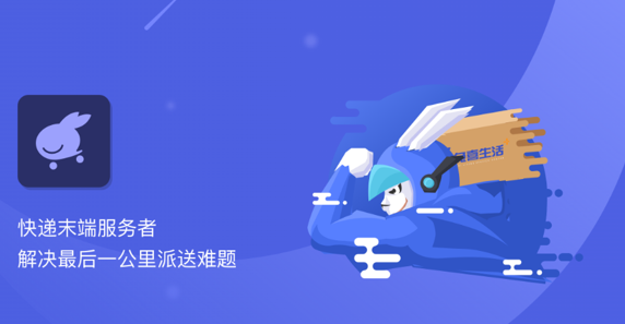 兔喜生活app 兔喜生活app