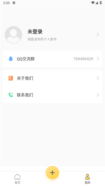 办公图片助手app