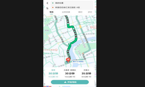 实况AR导航最新版