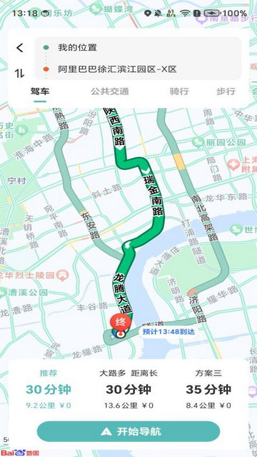 实况AR导航最新版